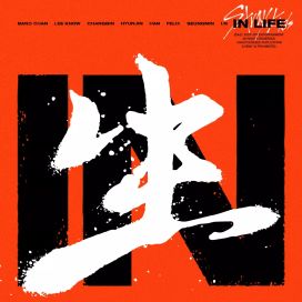 IN LIFE - 2020 • Álbum