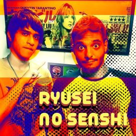 Ryusei No Senshi  - 2018 • Single/EP