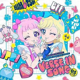 Himitsu No Aipri - Character Song Mini Album Verse In Song 01 - Himitsu no AiPri