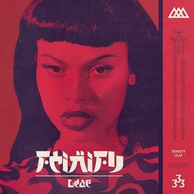 Trinity - 2017 • Álbum
