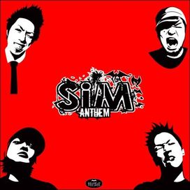 ANTHEM - 2010 • Álbum