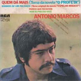 Quem Dá Mais - 1977 • Single/EP