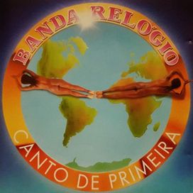 Canto de Primeira - 1995 • Álbum