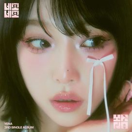 NEMONEMO (네모네모) - 2024 • Single/EP