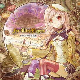 For UltraPlayers - 2015 • Álbum