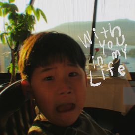 WITH U IN MY LIFE - 2022 • Single/EP