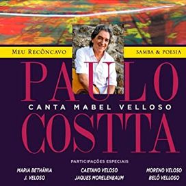 Meu Recôncavo, Samba &amp; Poesia - 2015 • Álbum