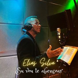 Eu Vou Te Abençoar - 2023 • Single/EP