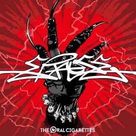 ERASE - 2026 • Single/EP