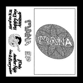 Mana - 2023 • Sencillo/EP