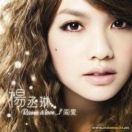 Rainie &amp; Love...? - 2010 • Álbum