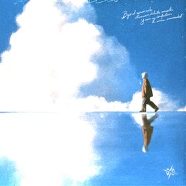 entre CIELOS - 2026 • Álbum
