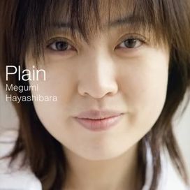 Plain - 2007 • Álbum