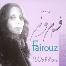  Wahdon - 1979 • Álbum