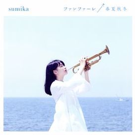 Fanfare / Shunkashuutou - 2018 • Sencillo/EP