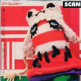 Space Ranger - 2008 • Sencillo/EP