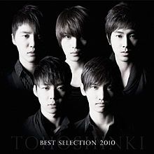 Best Selection 2010 - 2010 • Álbum