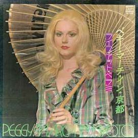 Peggy March In Kyoto - 1972 • Álbum