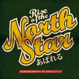 Demonstrating My Saiya Style - 2012 • Álbum