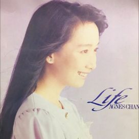 Life - 1988 • Single/EP