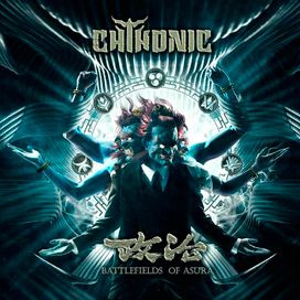 Battlefields of Asura - 2018 • Álbum