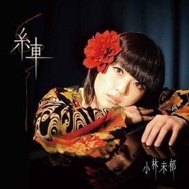 Itoguruma - 2011 • Álbum