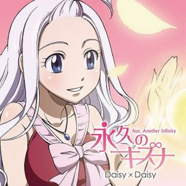 Towa No Kizuna - 2011 • Álbum