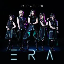 ERA - 2020 • Álbum