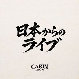 Live From Japan - 2026 • Sencillo/EP