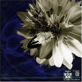 Cassis - 2005 • Álbum