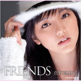 FRIENDS - 2009 • Álbum