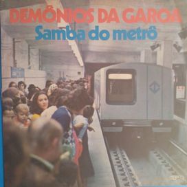 Samba do Metrô - 1975 • Álbum