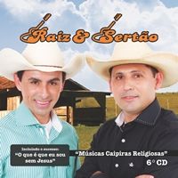 Músicas Caipiras Religiosas - Vol. 02 - 2015 • Álbum