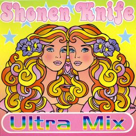 Ultra Mix - 1997 • Álbum