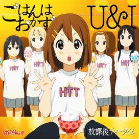 Gohan wa Okazu / U &amp; I - 2010 • Single/EP