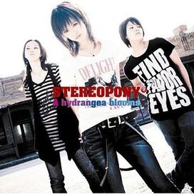 A Hydrangea Blooms - Hydrangea ga Saiteiru - 2009 • Álbum