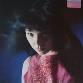Enjoy / Possibly Maybe - 1996 • Sencillo/EP