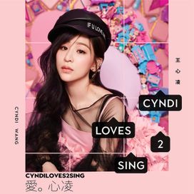 CYNDILOVES2SING - 2018 • Álbum