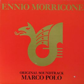 Marco Polo - 1982 • Álbum