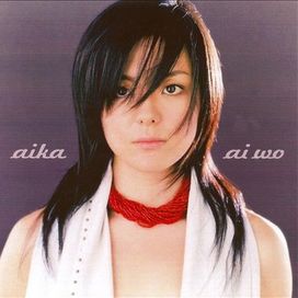 Ai Wo (US Version) - 2006 • Álbum