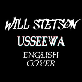 USSEEWA - 2021 • Sencillo/EP