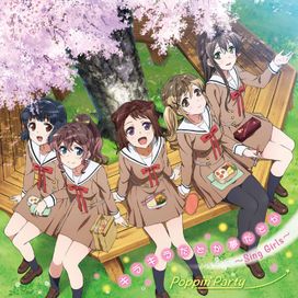 Kirakira Datoka Yume Datoka ~Sing Girls~ - 2017 • Sencillo/EP