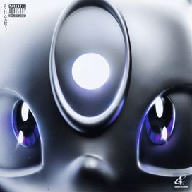 DOUBT IT - 2024 • Single/EP