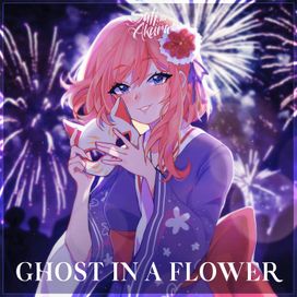 Ghost In A Flower - 2020 • Single/EP