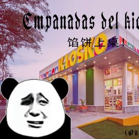Empanadas del kiosco (part. Exotiko) - Cremita