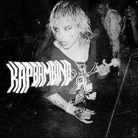 Resistance Alpha - 2011 • Single/EP
