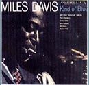Kind of Blues - 1990 • Álbum