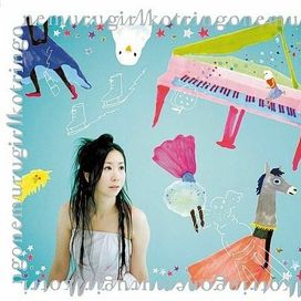 Nemurugirl - 2008 • Álbum