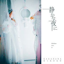Shizukana Yoruni - 2023 • Single/EP