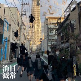 Nichijou Shometsu - 2025 • Álbum